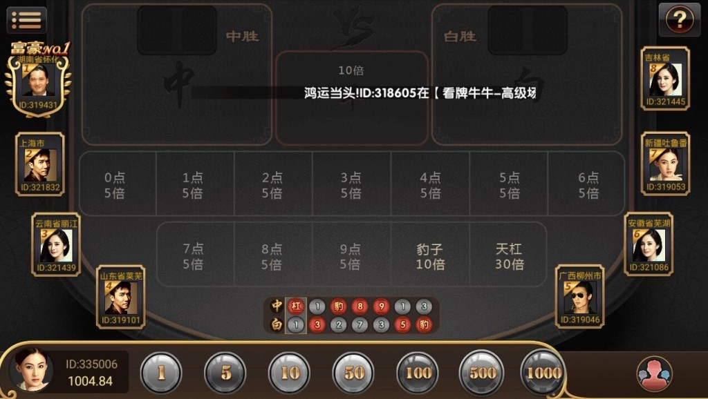 图片[5]-【钻石会员免费】博乐升级版-源码博士