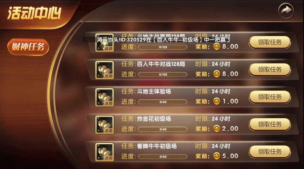 图片[8]-【钻石会员免费】博乐升级版-源码博士