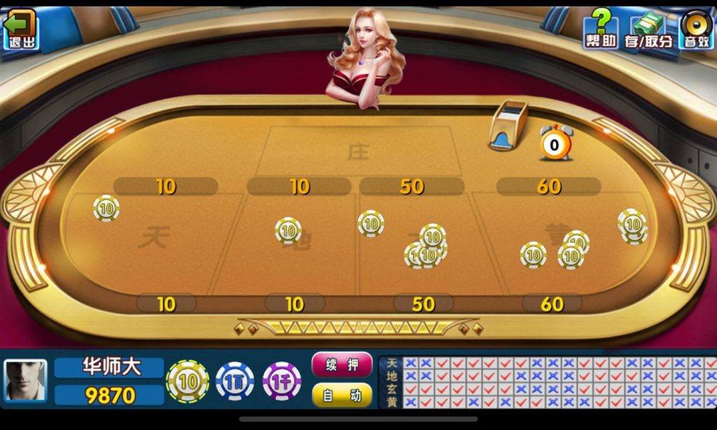 图片[14]-【钻石会员免费】178电玩城_渔乐村平台运营版-源码博士