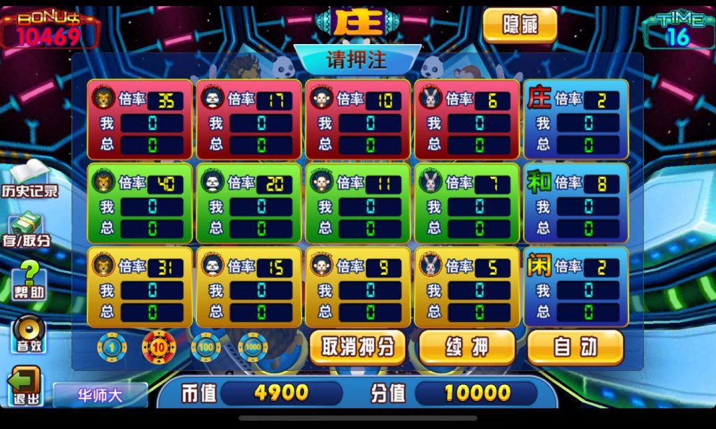 图片[15]-【钻石会员免费】178电玩城_渔乐村平台运营版-源码博士