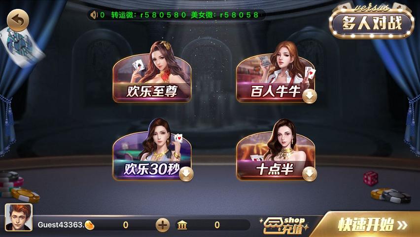 图片[2]-【商业源码】网狐系列856版本全套源码带教程-源码博士