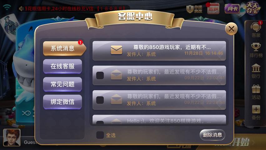 图片[4]-【商业源码】网狐系列856版本全套源码带教程-源码博士