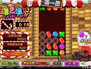 【钻石会员免费】网页版真金 糖果派对(代理系统+后台控制派奖率)-源码博士