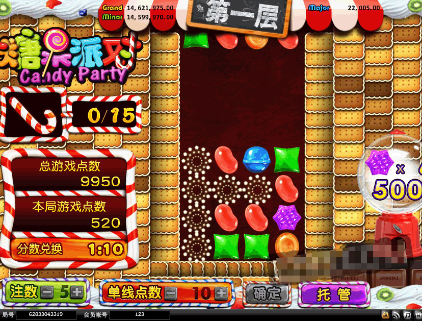 【钻石会员免费】网页版真金 糖果派对(代理系统+后台控制派奖率)-源码博士