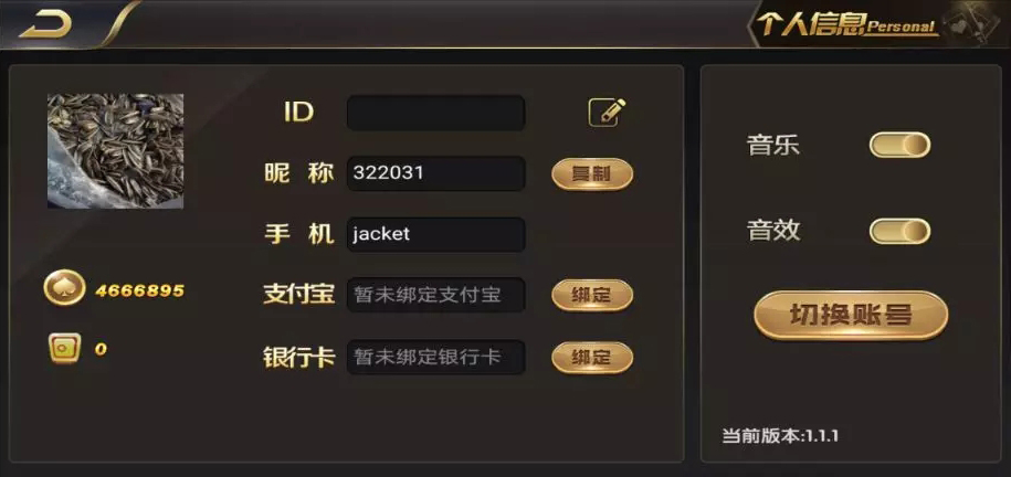 图片[6]-【会员免费】微星二次开发新葡京（财神版）-源码博士