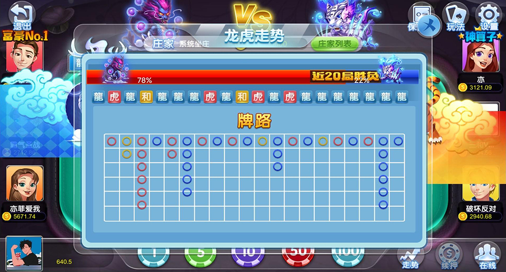 图片[4]-【会员免费】创游大皇宫棋牌游戏平台-源码博士