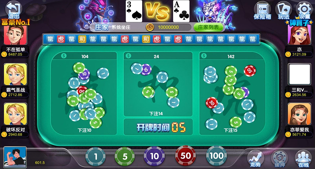 图片[7]-【会员免费】创游大皇宫棋牌游戏平台-源码博士