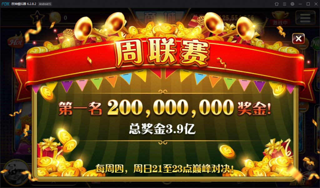 图片[2]-【钻石会员免费】大玩家棋牌平台+搭建教程-源码博士