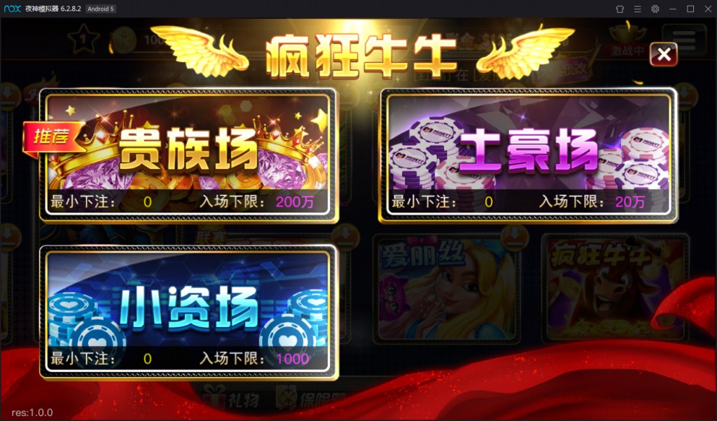 图片[5]-【钻石会员免费】大玩家棋牌平台+搭建教程-源码博士