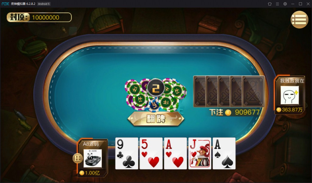 图片[6]-【钻石会员免费】大玩家棋牌平台+搭建教程-源码博士