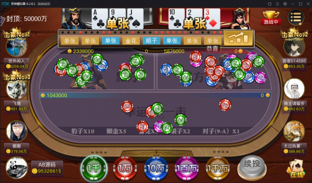 图片[12]-【钻石会员免费】大玩家棋牌平台+搭建教程-源码博士