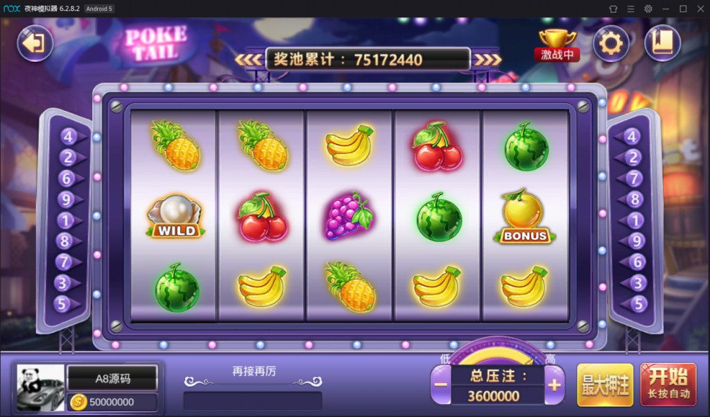 图片[17]-【钻石会员免费】大玩家棋牌平台+搭建教程-源码博士