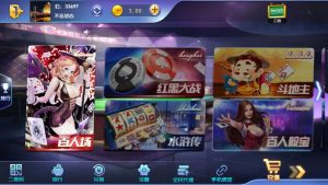 【会员免费】宝乐棋牌游戏平台全套-源码博士