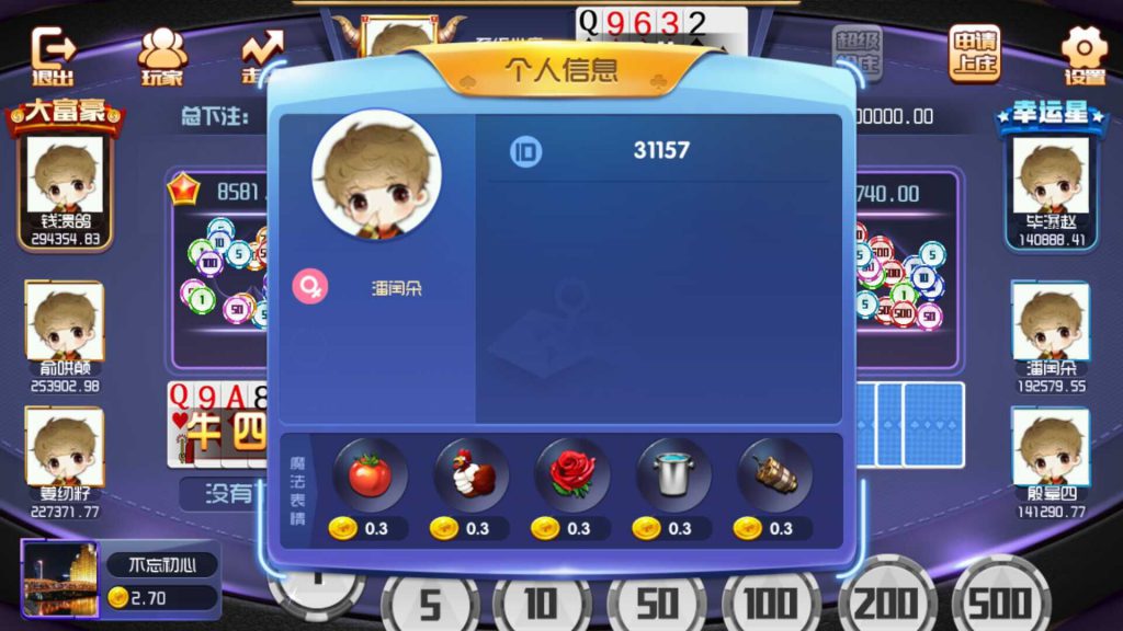 图片[7]-【会员免费】宝乐棋牌游戏平台全套-源码博士