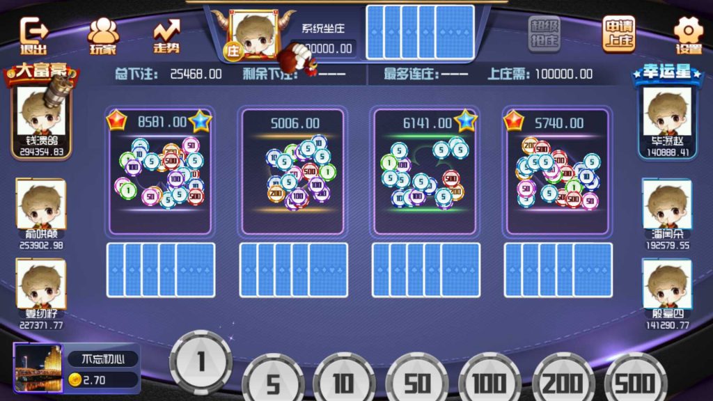 图片[8]-【会员免费】宝乐棋牌游戏平台全套-源码博士