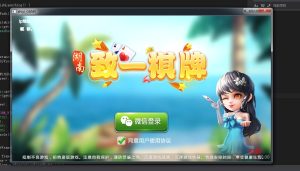 【会员免费】 致一棋牌游戏平台(房卡+金币)俱乐部一体-源码博士