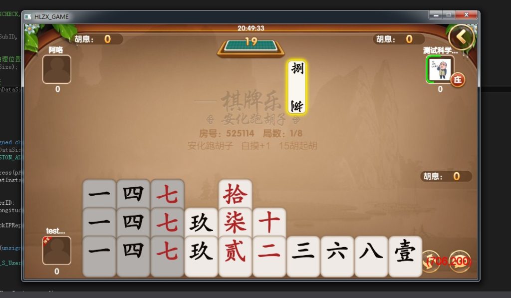 图片[8]-【会员免费】 致一棋牌游戏平台(房卡+金币)俱乐部一体-源码博士