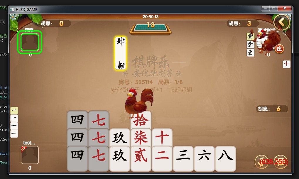 图片[11]-【会员免费】 致一棋牌游戏平台(房卡+金币)俱乐部一体-源码博士