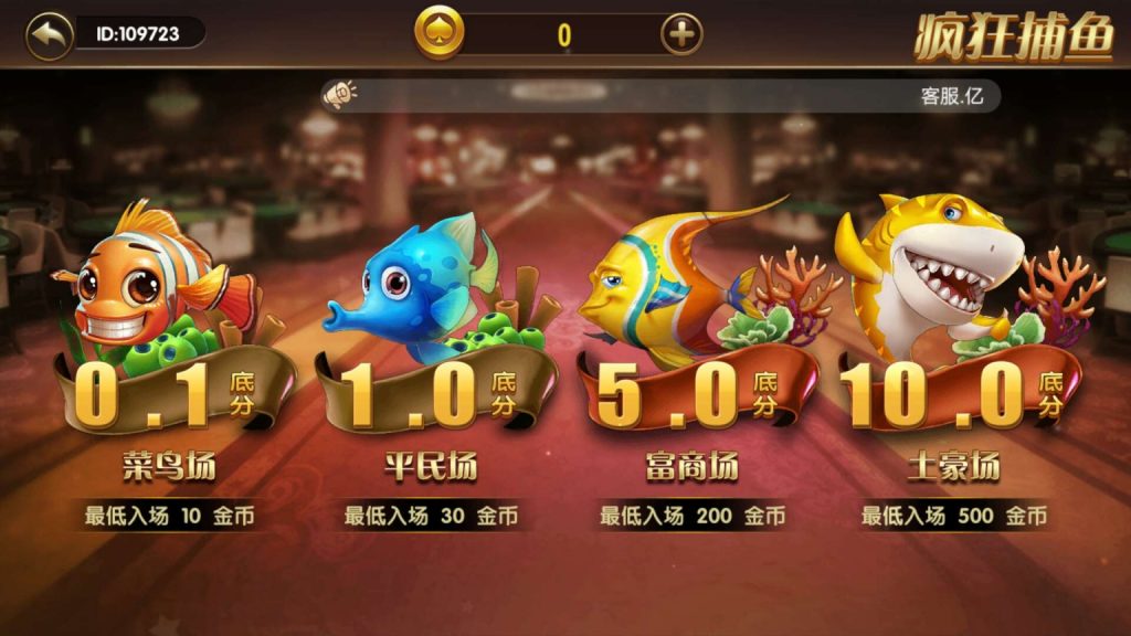 图片[10]-【会员免费】万利（亿众国际）免服务号+免openinstall-源码博士