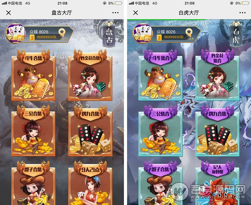 图片[2]-【会员免费】全新神兽观战带上下分H5棋牌源码-源码博士