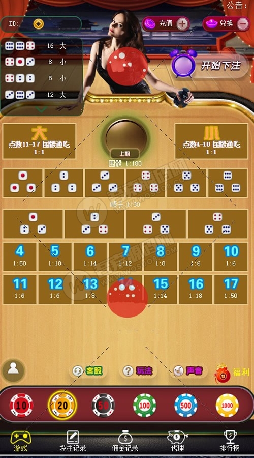 【钻石会员免费】筛宝H5游戏完美运行版 两套-源码博士