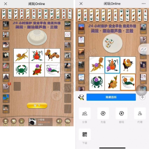 【钻石会员免费】搭建教程 葫芦鱼鱼虾蟹-源码博士