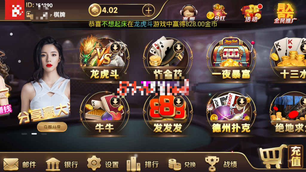 【钻石会员免费】最新颂游换皮完整组件 微信登陆和手机登录 短信平台+支付猫接口-源码博士