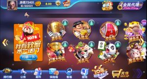 【会员免费】万利棋牌1078-源码博士