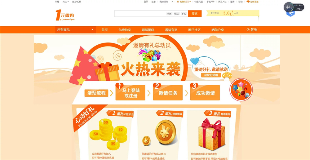 图片[5]-【钻石会员免费】1元夺宝云购 带机器人+带控制/带教程/带破解说明-源码博士