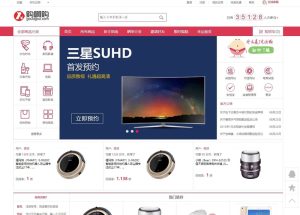 【钻石会员免费】云购、1元夺宝源码 带机器人+控制 附带教程-源码博士