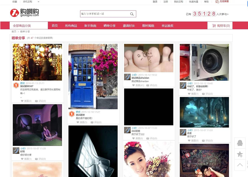 图片[2]-【钻石会员免费】云购、1元夺宝源码 带机器人+控制 附带教程-源码博士