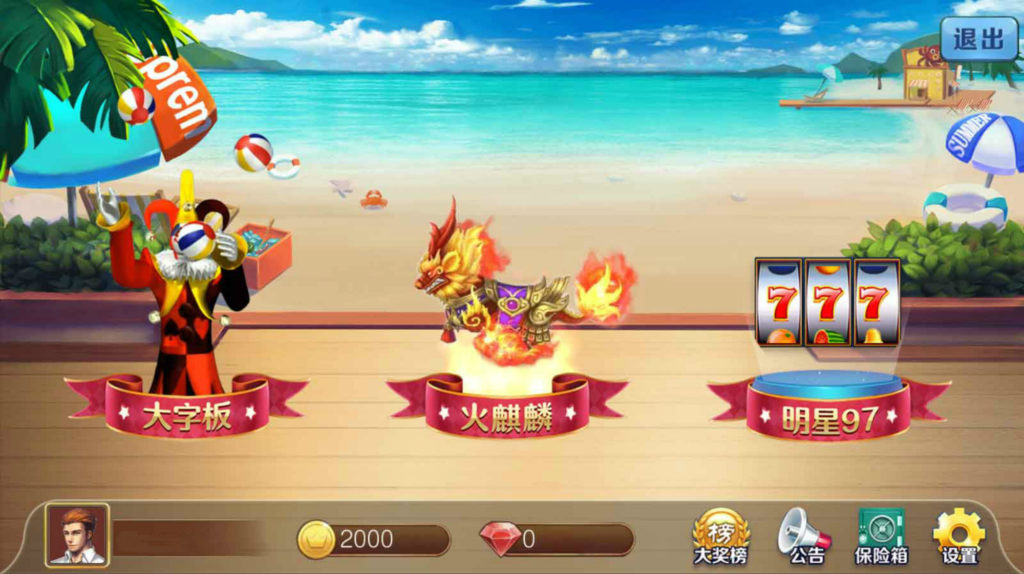 图片[2]-【钻石会员免费】金苹果翻牌机修复版-源码博士