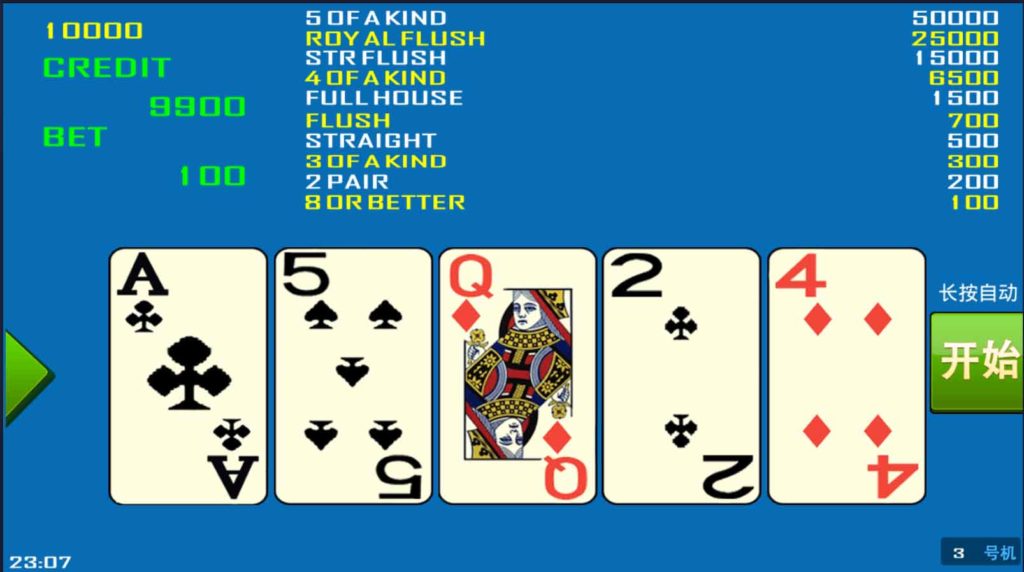 图片[3]-【钻石会员免费】金苹果翻牌机修复版-源码博士