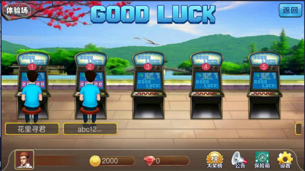 图片[4]-【钻石会员免费】金苹果翻牌机修复版-源码博士