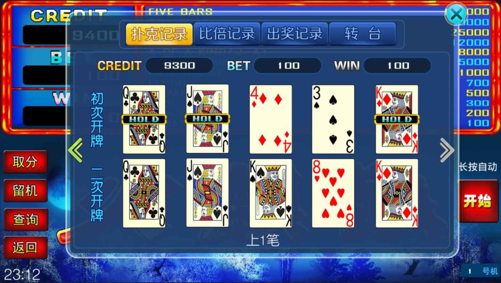 图片[7]-【钻石会员免费】金苹果翻牌机修复版-源码博士