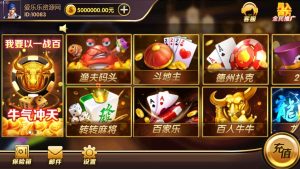 【钻石会员免费】大圣娱乐红鸟U3D二开棋牌源码非组件+双端源码-源码博士