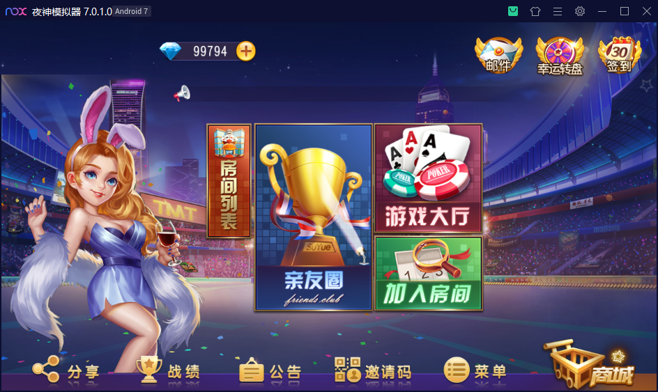 【钻石会员免费】又一创胜系列德州/金花/牛牛/跑得快-源码博士