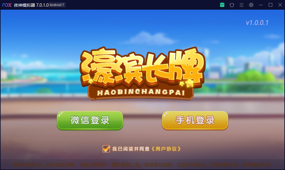 图片[3]-【寄售产品】创胜全系列授权机-源码博士