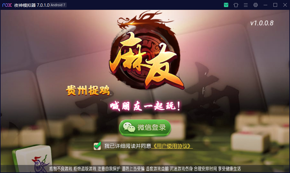 图片[4]-【寄售产品】创胜全系列授权机-源码博士