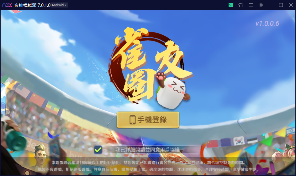 图片[8]-【寄售产品】创胜全系列授权机-源码博士