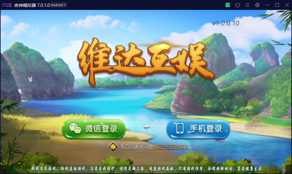 图片[9]-【寄售产品】创胜全系列授权机-源码博士