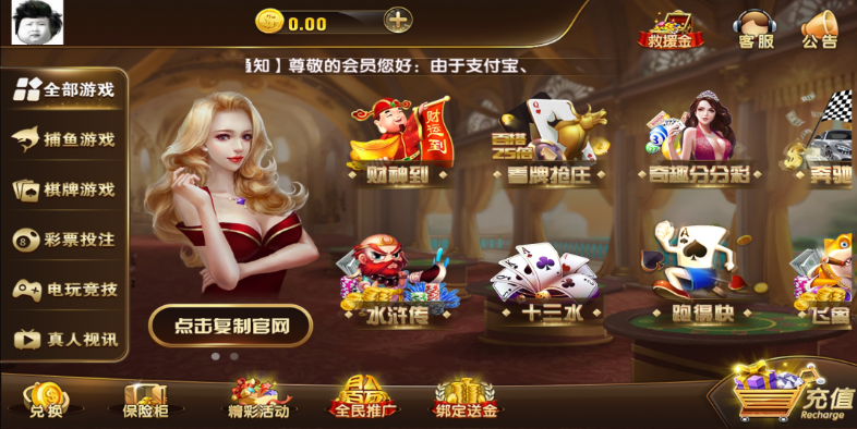 图片[2]-【会员免费】圣娱国际NG真人视讯无授权版本-源码博士