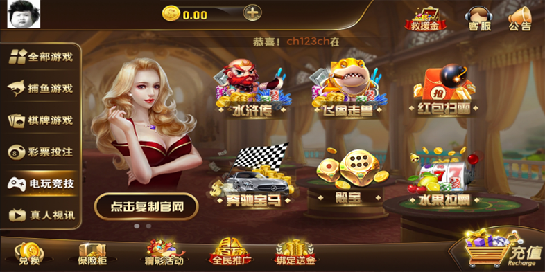 图片[5]-【会员免费】圣娱国际NG真人视讯无授权版本-源码博士