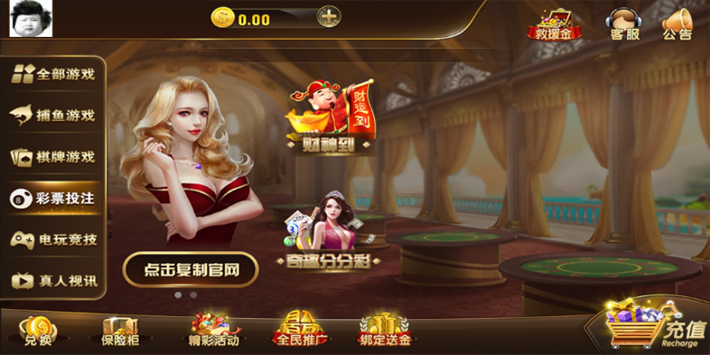 图片[6]-【会员免费】圣娱国际NG真人视讯无授权版本-源码博士