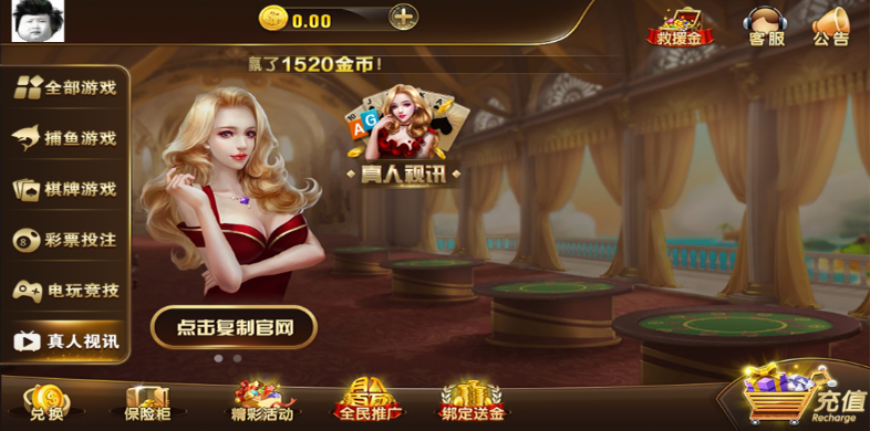 图片[7]-【会员免费】圣娱国际NG真人视讯无授权版本-源码博士