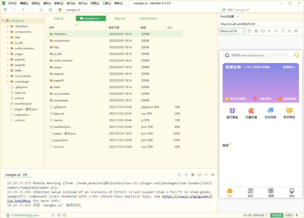 图片[3]-【VUE源码】盲盒商城系统 盲盒H5小程序 盲盒抽奖源码-源码博士