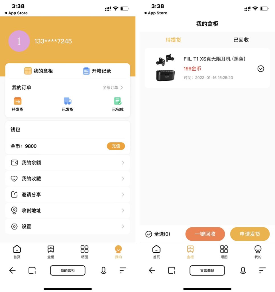 图片[4]-【VUE源码】盲盒商城系统 盲盒H5小程序 盲盒抽奖源码-源码博士