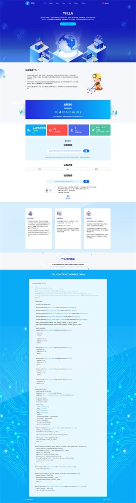 【会员免费】-源码博士