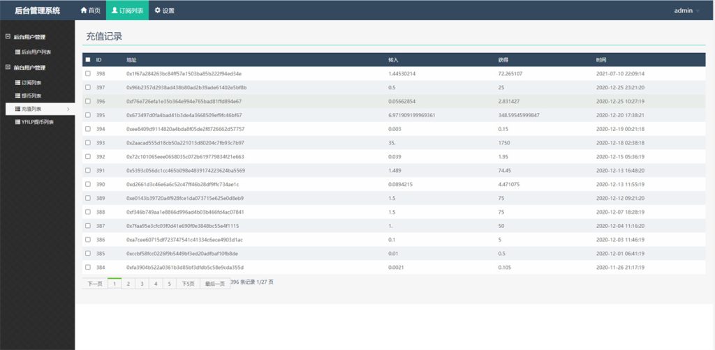 图片[2]-【会员免费】-源码博士