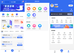 【钻石会员免费】多多进鱼任务悬赏源码 活动营销三级分销返佣积分商城版带VUE源码-源码博士